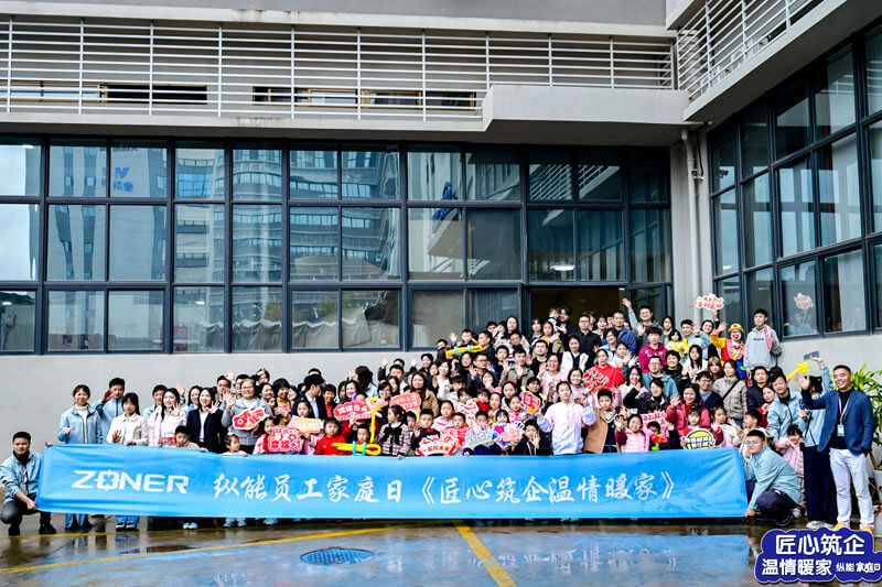 <b>2026乐虎lehu游戏家庭开放日 | 匠心筑企，温情暖家</b>