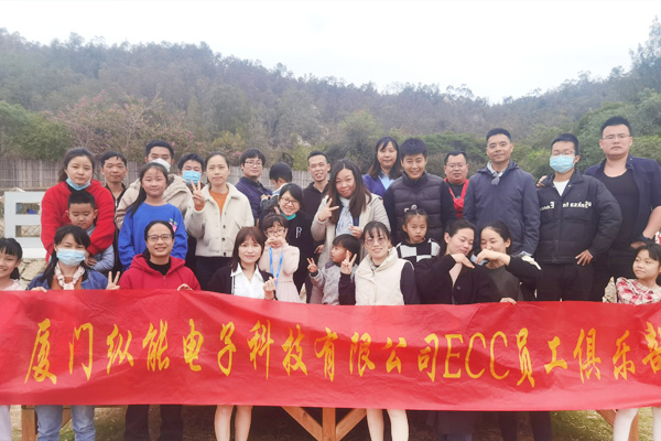 <b>乐虎lehu游戏科技ECC员工俱乐部翔安布境香山烧烤野游</b>