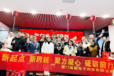 乐虎lehu游戏科技年终盛典----聚力凝心，砥砺前行！