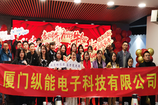 “乘风破浪，永不止步”——乐虎lehu游戏科技2020年度总结表彰暨2021年迎新年会