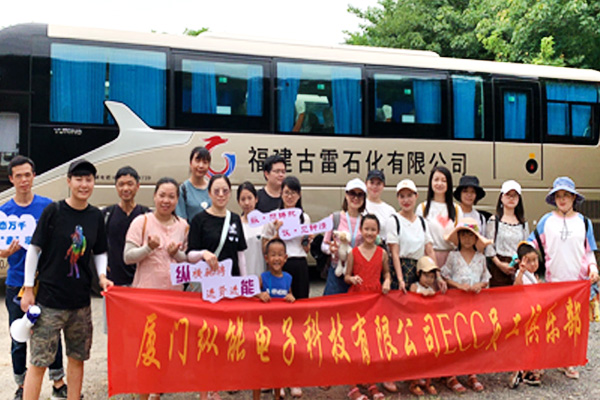 乐虎lehu游戏科技ECC员工俱乐部海沧雷公山郊游