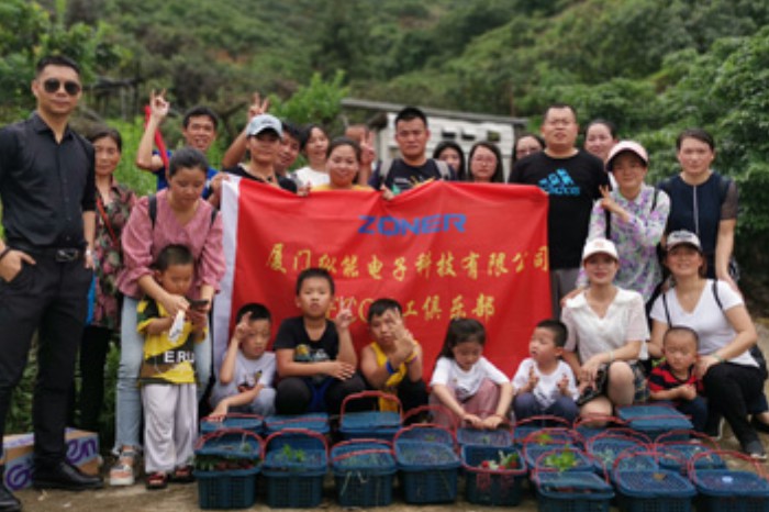 乐虎lehu游戏科技员工俱乐部组织开展杨梅采摘活动