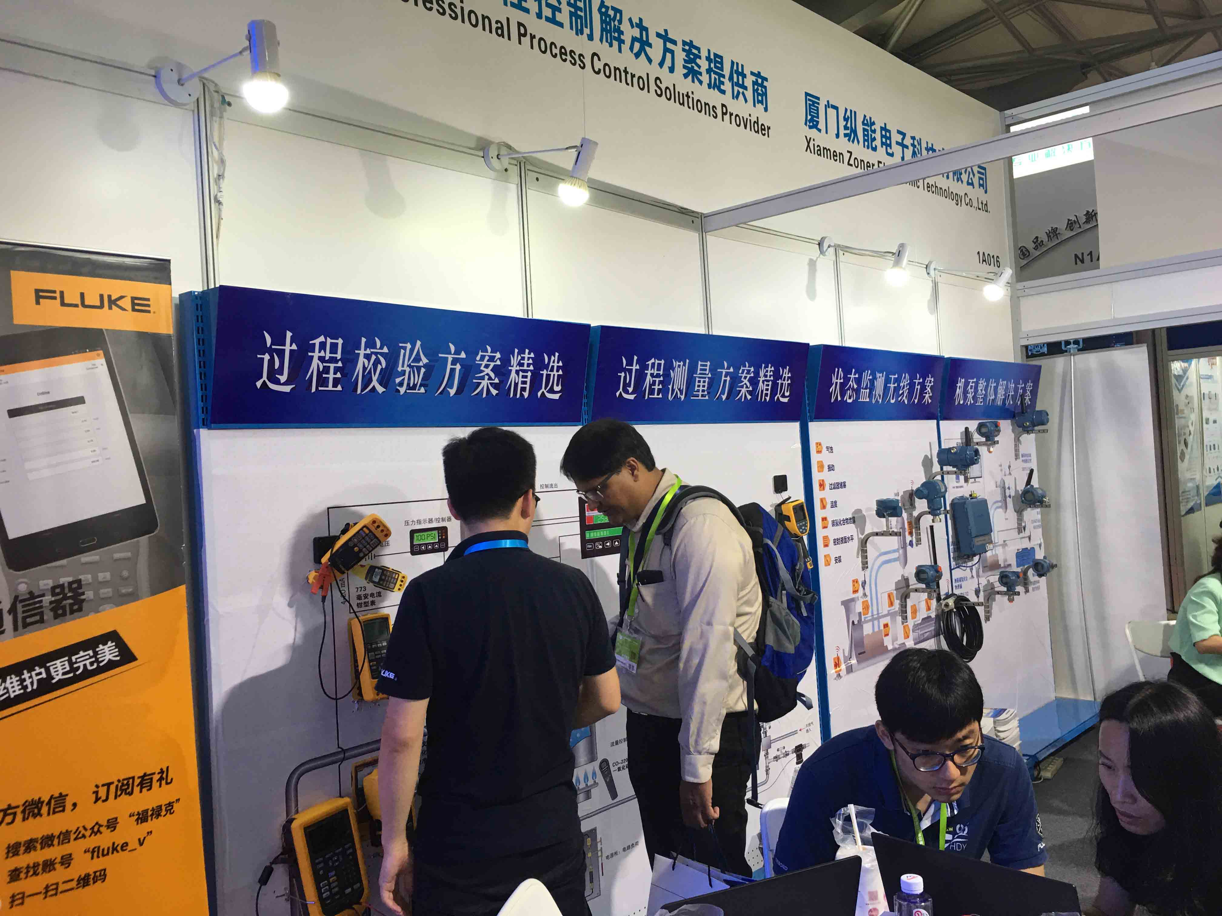 乐虎lehu游戏科技精彩亮相第28届中国国际测量控制与仪器仪表展览会